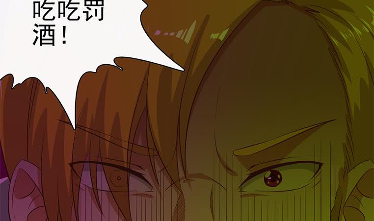 第179话 被抓包了吧(1/2)-第180话