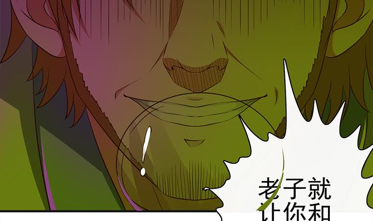 第179话 被抓包了吧(1/2)-第180话