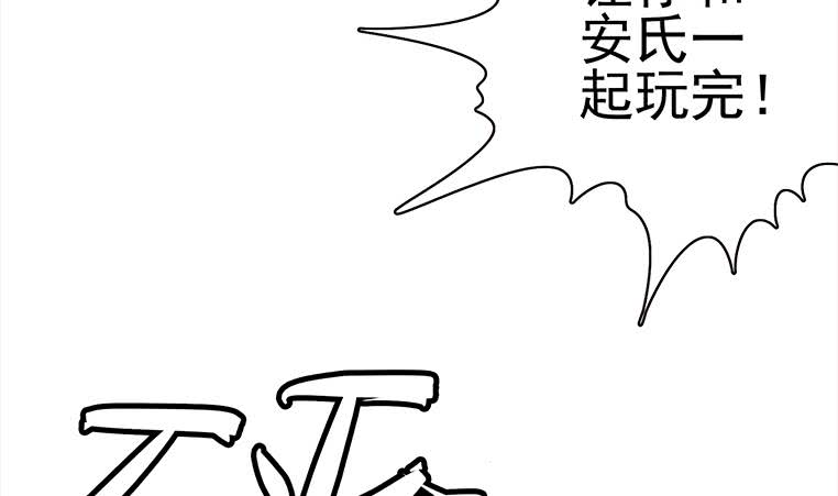 第179话 被抓包了吧(1/2)-第180话