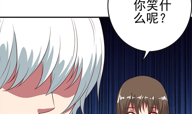 第179话 被抓包了吧(1/2)-第180话