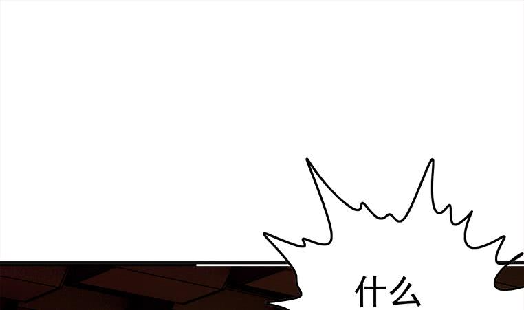 第179话 被抓包了吧(1/2)-第180话