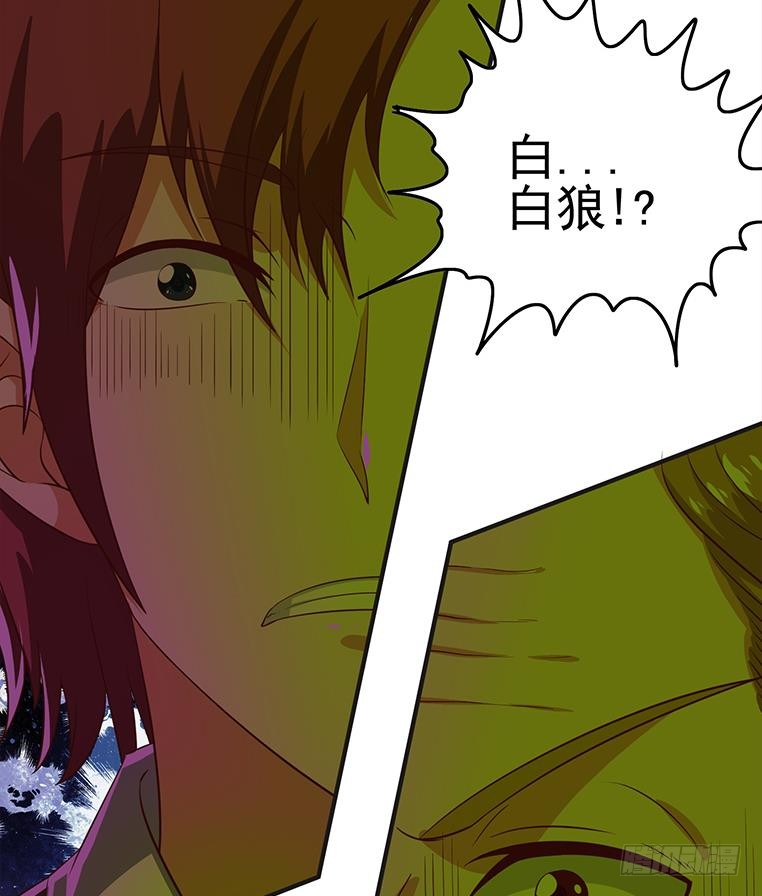 第179话 被抓包了吧(1/2)-第180话