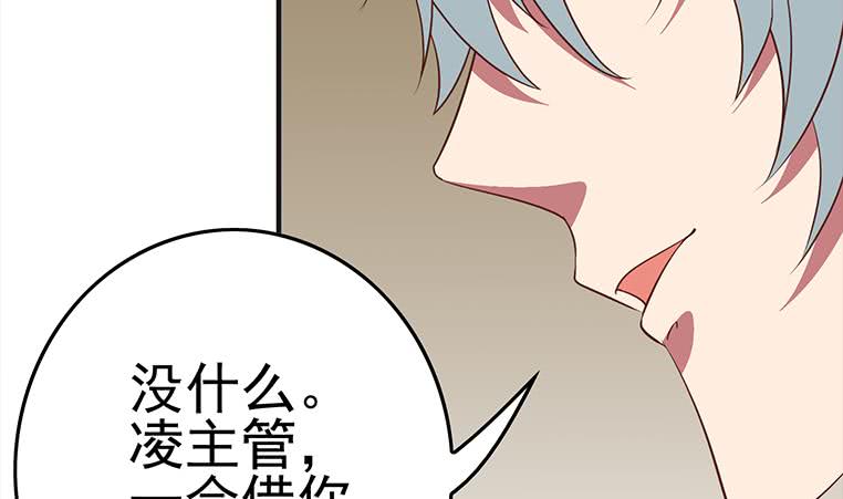 第179话 被抓包了吧(1/2)-第180话