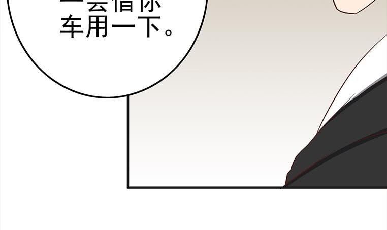 第179话 被抓包了吧(1/2)-第180话
