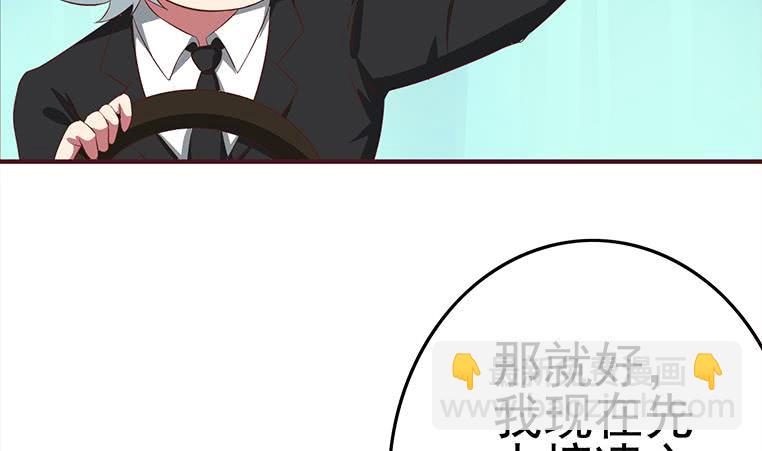 第181话 哈...好热(1/2)-第182话