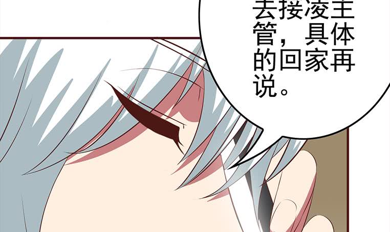 第181话 哈...好热(1/2)-第182话