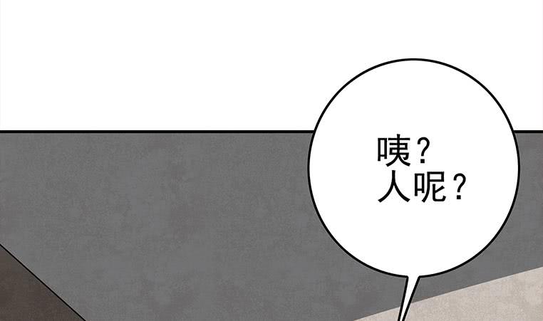 第181话 哈...好热(1/2)-第182话