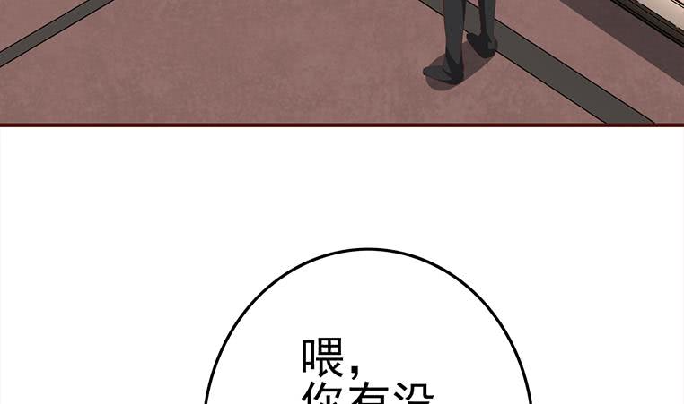 第181话 哈...好热(1/2)-第182话