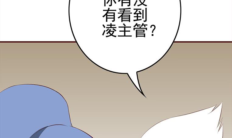 第181话 哈...好热(1/2)-第182话