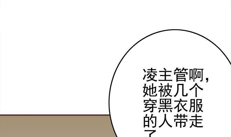 第181话 哈...好热(1/2)-第182话