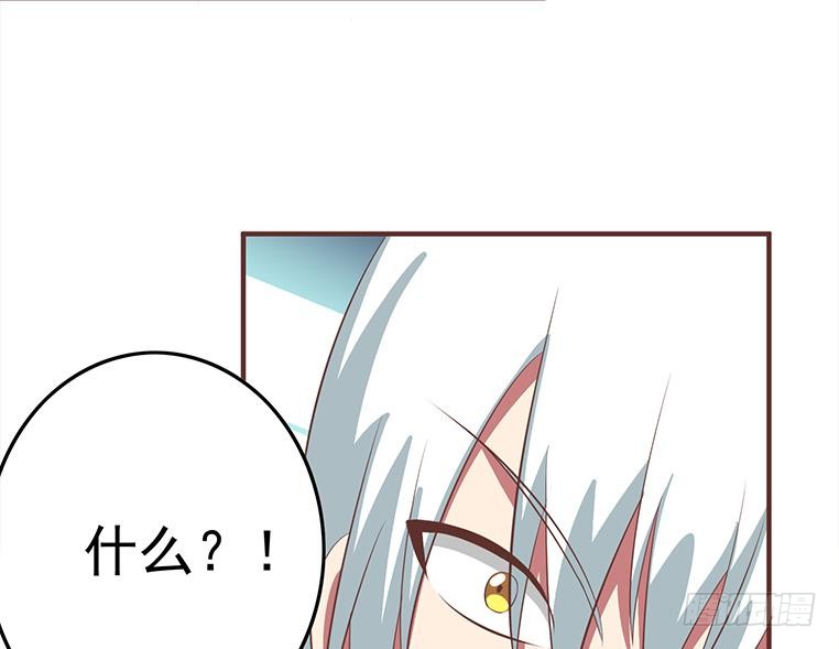第181话 哈...好热(1/2)-第182话