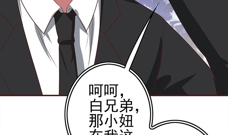 第181话 哈...好热(1/2)-第182话
