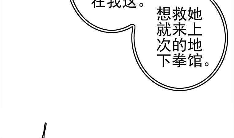 第181话 哈...好热(1/2)-第182话