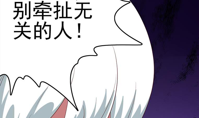 第181话 哈...好热(1/2)-第182话