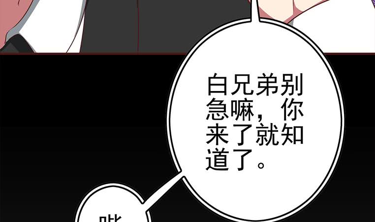 第181话 哈...好热(1/2)-第182话