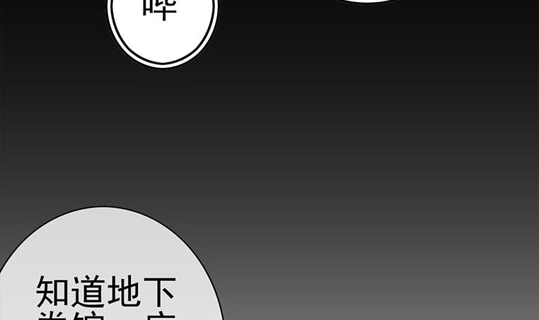 第181话 哈...好热(1/2)-第182话