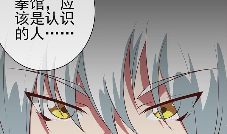 第181话 哈...好热(1/2)-第182话