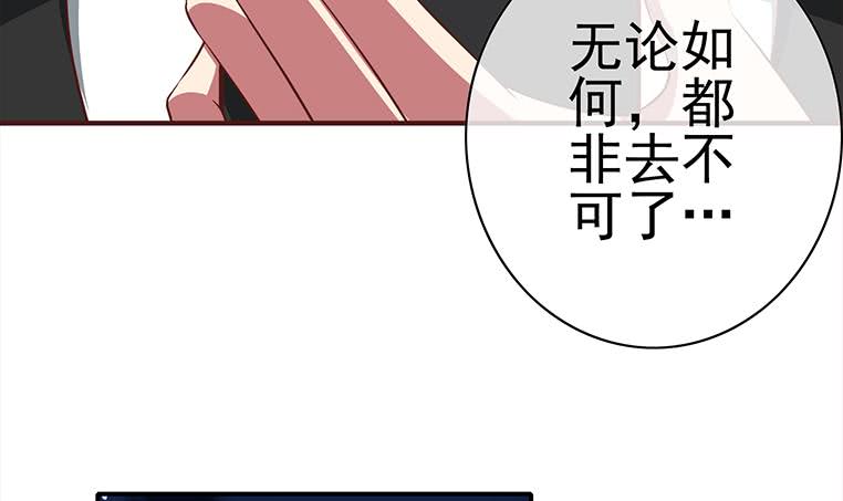 第181话 哈...好热(1/2)-第182话