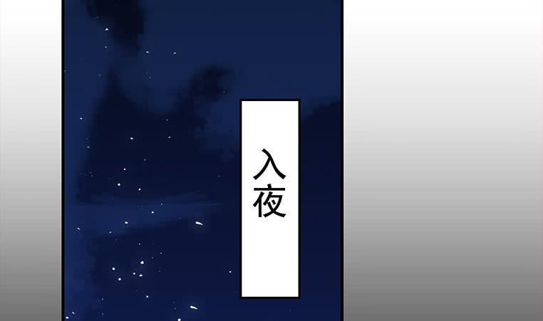 第181话 哈...好热(1/2)-第182话