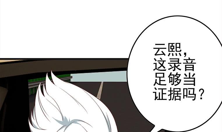 第181话 哈...好热(1/2)-第182话