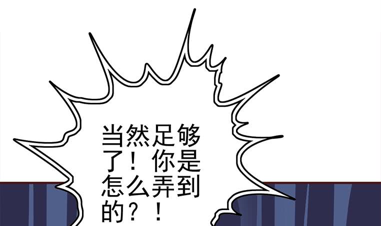 第181话 哈...好热(1/2)-第182话