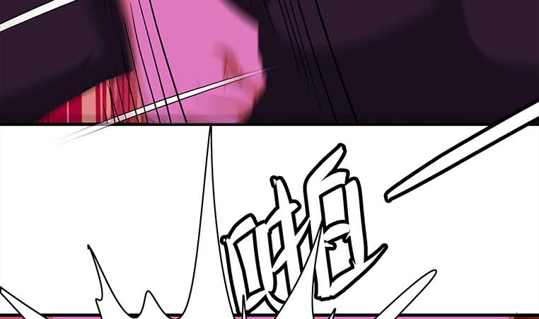 第183话 这个粉色灯光好骚啊(1/2)-第184话