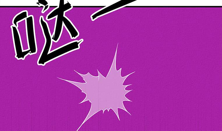 第183话 这个粉色灯光好骚啊(1/2)-第184话