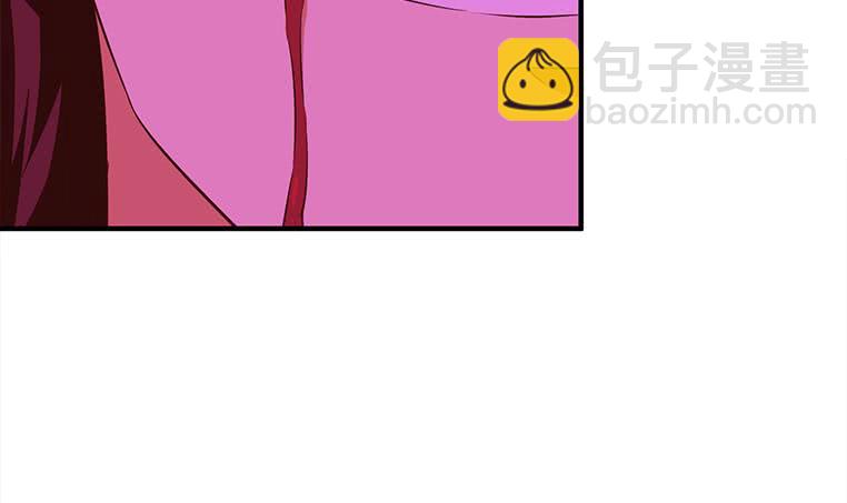 第183话 这个粉色灯光好骚啊(1/2)-第184话