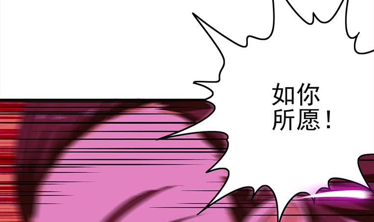 第183话 这个粉色灯光好骚啊(1/2)-第184话