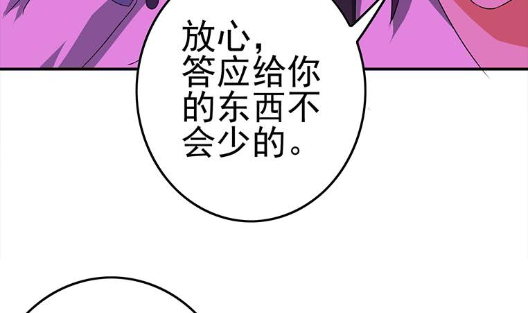第185话 白狼哥哥才不是妻管严(1/2)-第186话