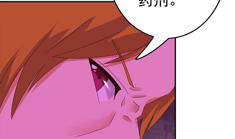 第185话 白狼哥哥才不是妻管严(1/2)-第186话