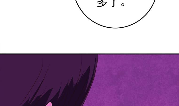 第185话 白狼哥哥才不是妻管严(1/2)-第186话
