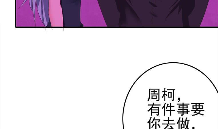 第185话 白狼哥哥才不是妻管严(1/2)-第186话