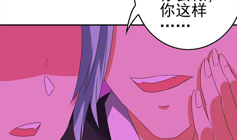 第185话 白狼哥哥才不是妻管严(1/2)-第186话
