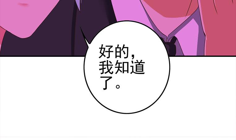 第185话 白狼哥哥才不是妻管严(1/2)-第186话
