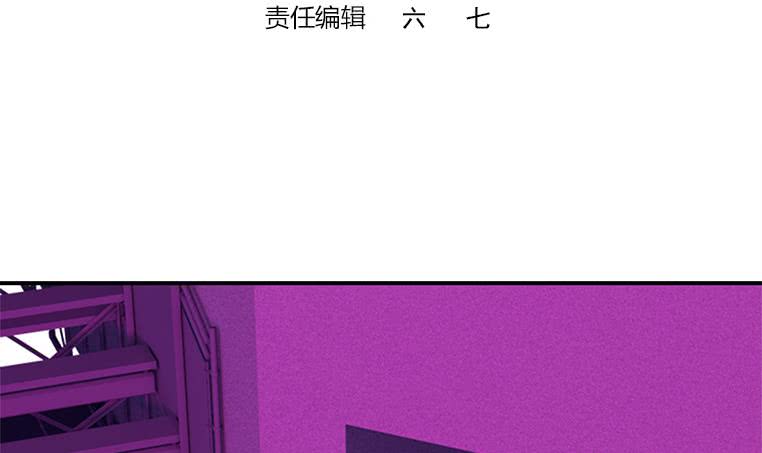 第185话 白狼哥哥才不是妻管严(1/2)-第186话