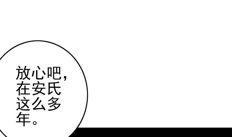 第185话 白狼哥哥才不是妻管严(1/2)-第186话