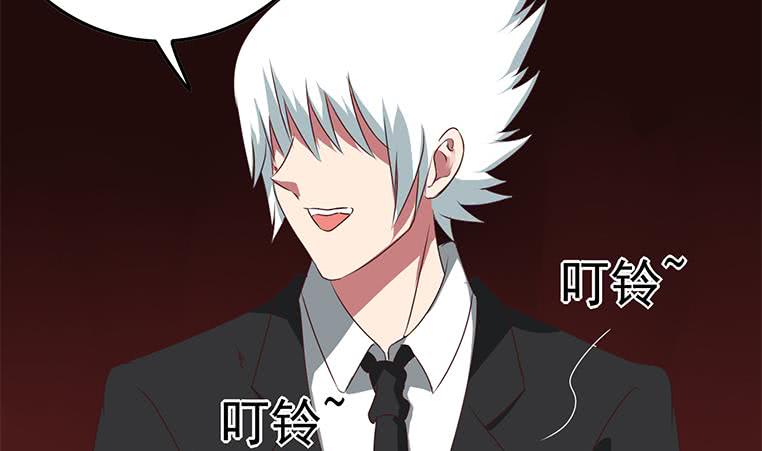 第185话 白狼哥哥才不是妻管严(1/2)-第186话