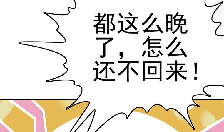 第185话 白狼哥哥才不是妻管严(1/2)-第186话