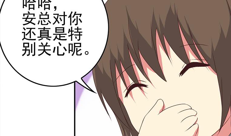 第185话 白狼哥哥才不是妻管严(1/2)-第186话