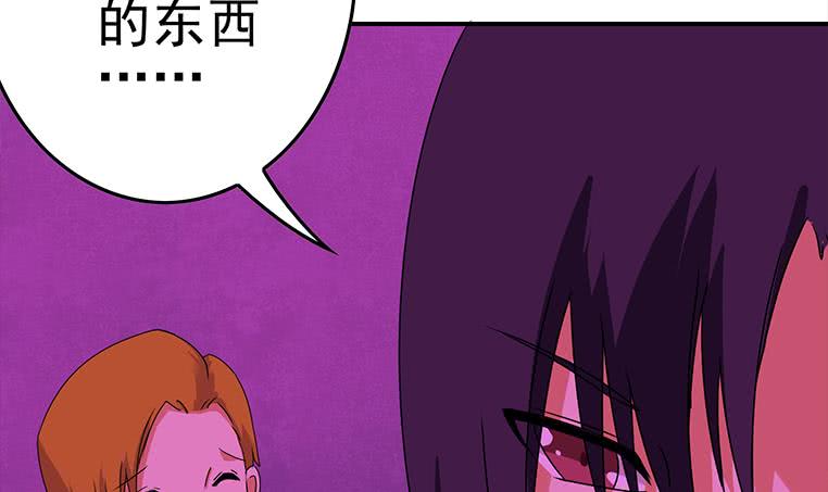 第185话 白狼哥哥才不是妻管严(1/2)-第186话