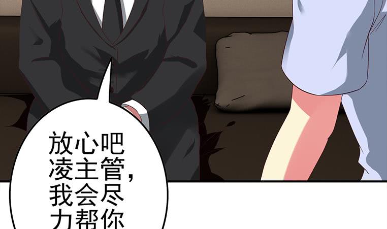 第187话 云熙出事？(1/2)-第188话