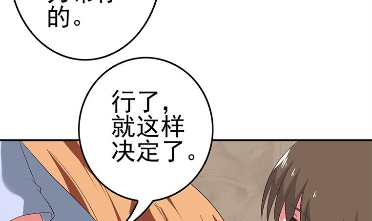 第187话 云熙出事？(1/2)-第188话