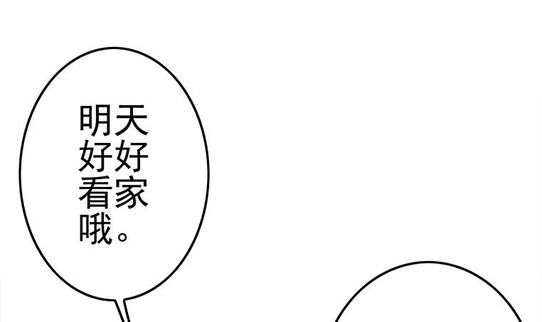 第187话 云熙出事？(1/2)-第188话