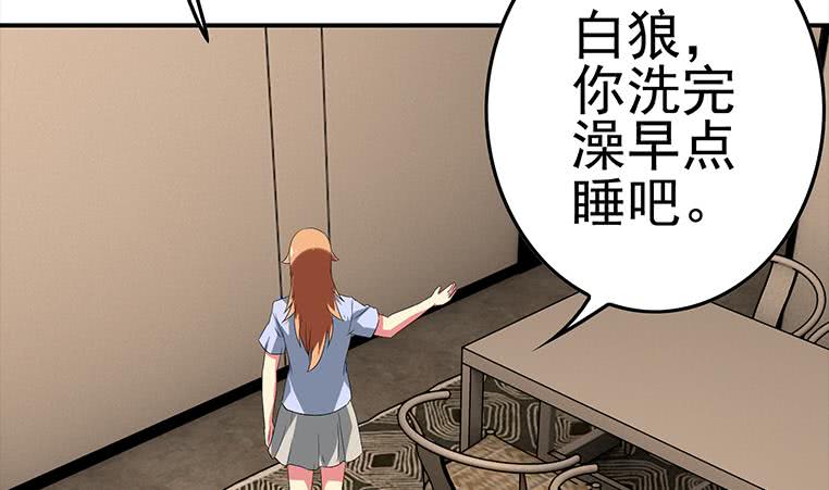 第187话 云熙出事？(1/2)-第188话