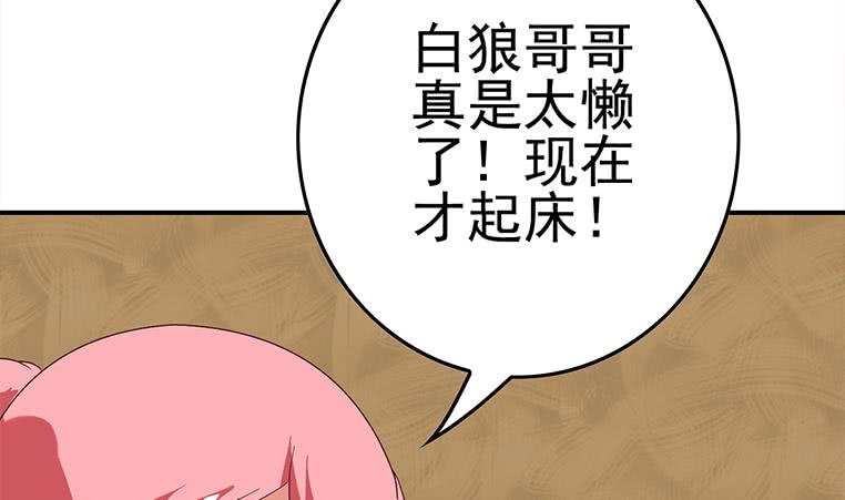 第187话 云熙出事？(1/2)-第188话