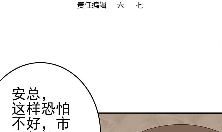 第187话 云熙出事？(1/2)-第188话