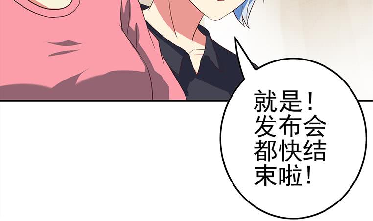 第187话 云熙出事？(1/2)-第188话
