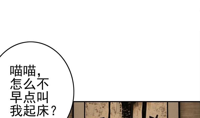 第187话 云熙出事？(1/2)-第188话