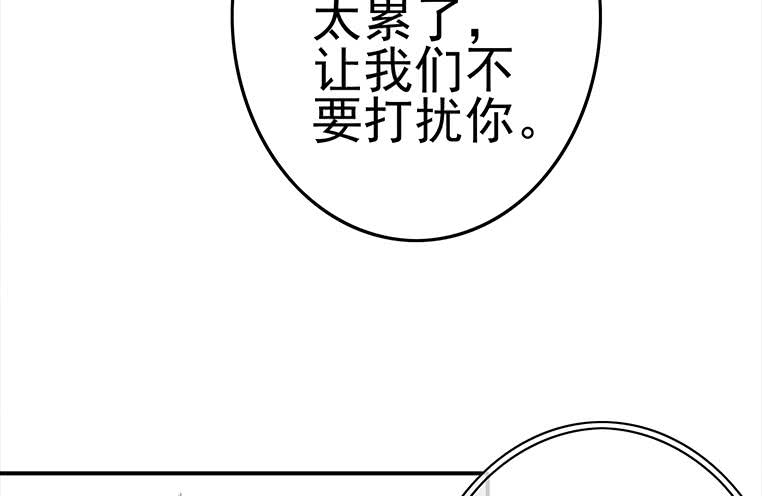 第187话 云熙出事？(1/2)-第188话